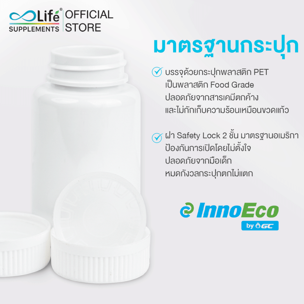 ไลฟ์ มัลติวิตามิน วิตามินรวม  30 แคปซูล